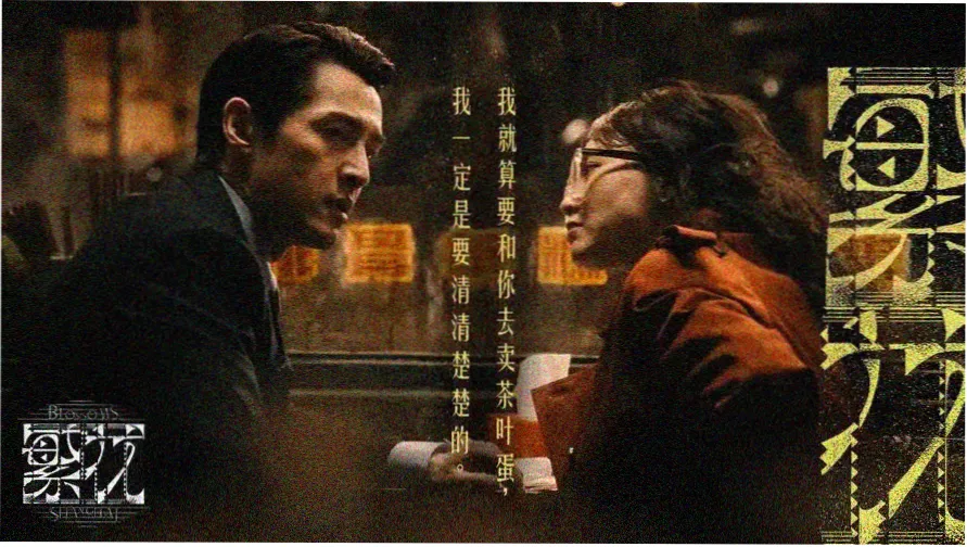 好看的生活大片在线观看 轮播推荐