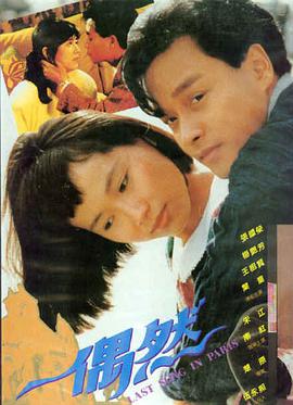 归途 经典生活电影